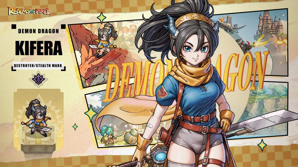 ระบบกิลด์ใน Realms of Pixel